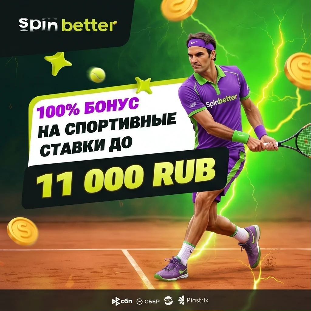 SpinBetter Casino на Trustpilot — рейтинг и отзывы