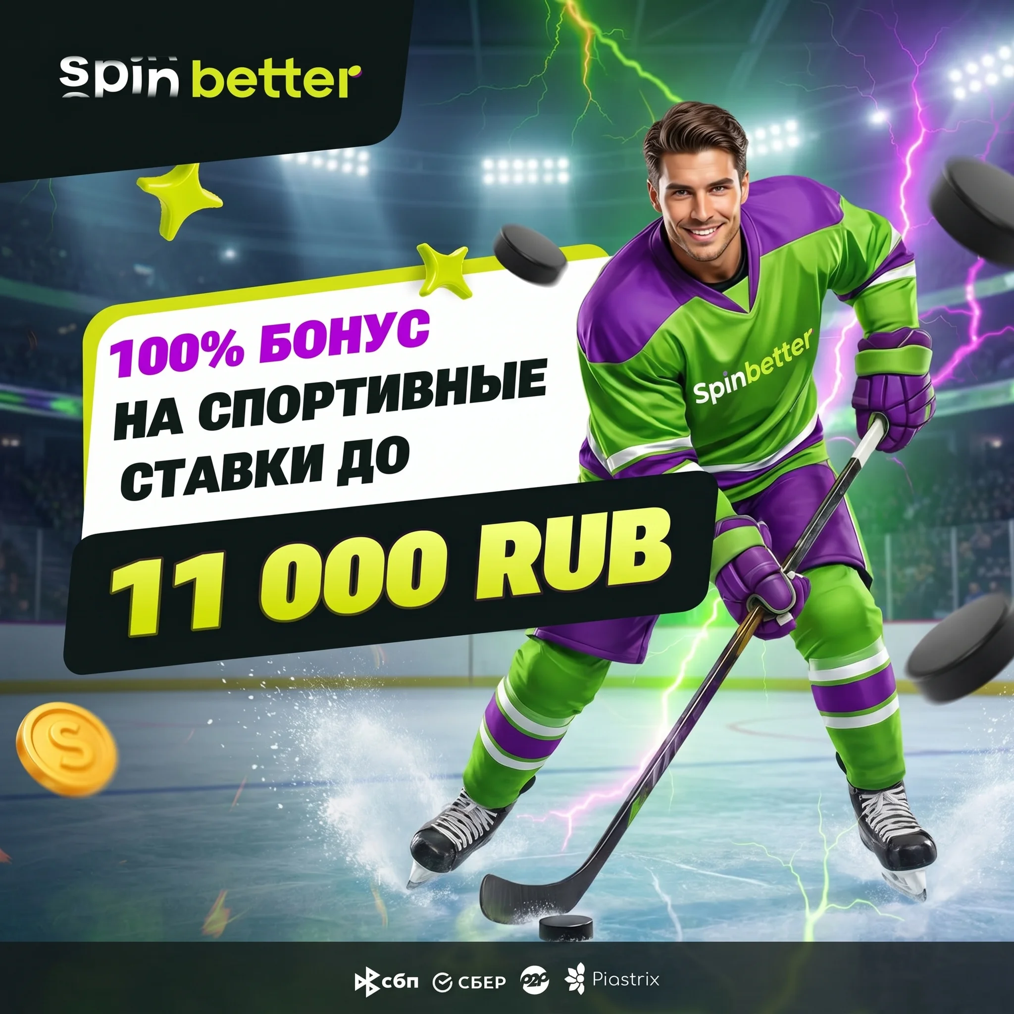SpinBetter Casino сравнение с конкурентами